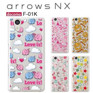 arrows NX F-01K ケース スマホ カバー フィルム arrowsnx f01k arrowsf01kスマホケース 耐衝撃 ハードケース アローズf01kケース fー01k cute｜smartno1