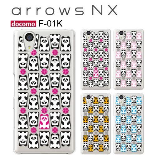 arrows NX F-01K ケース スマホ カバー フィルム スマホケース クリアケース arr...