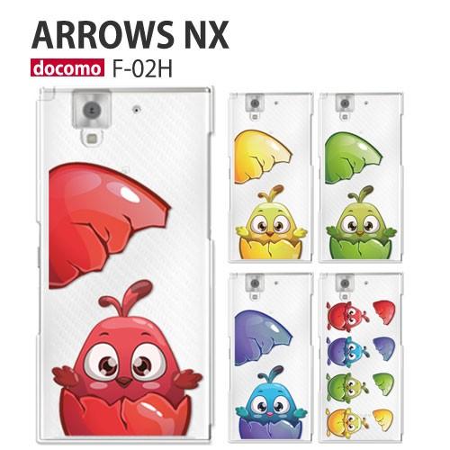 arrows NX F-02H M02 RM02 ケース スマホ カバー フィルム arrowsfi...