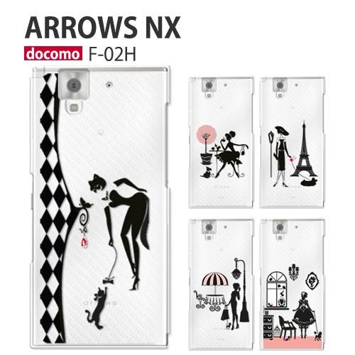 arrows NX F-02H ケース スマホ カバー 保護 フィルム arrowsnx f02h ...