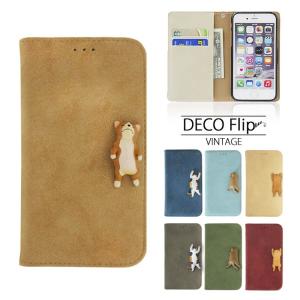 アローズf04kケース キャラクター スマホケース カバー の商品一覧 スマホ タブレットアクセサリー 周辺機器 スマホ タブレット パソコン 通販 Yahoo ショッピング