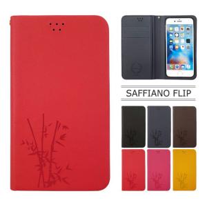 アローズf04kケース キャラクター スマホケース カバー の商品一覧 スマホ タブレットアクセサリー 周辺機器 スマホ タブレット パソコン 通販 Yahoo ショッピング