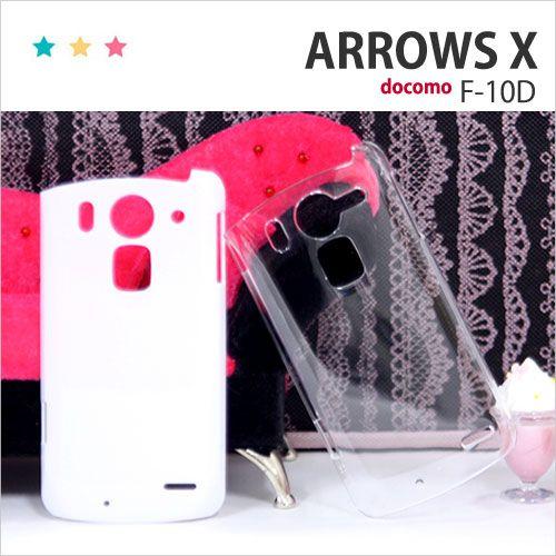 ARROWS X F-10D ケース 携帯 カバー フィルム スマホケース ハードケース アローズ ...