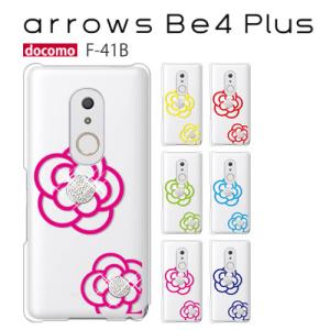 arrows Be4 Plus F-41B ケース スマホ カバー フィルム arrowsbe4plus f41b スマホケース ハードケース arrowsf41a アローズbe4プラス fー41b flowerice3｜Smartno1