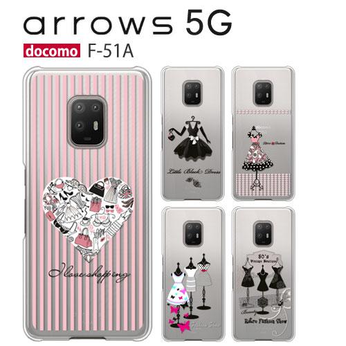 arrows 5G F-51A ケース スマホ カバー フィルム arrows5g f51a スマホ...