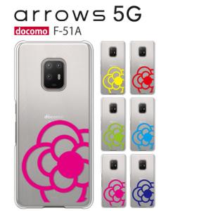 arrows 5G F-51A ケース スマホ カバー フィルム arrows5g f51a スマホ...