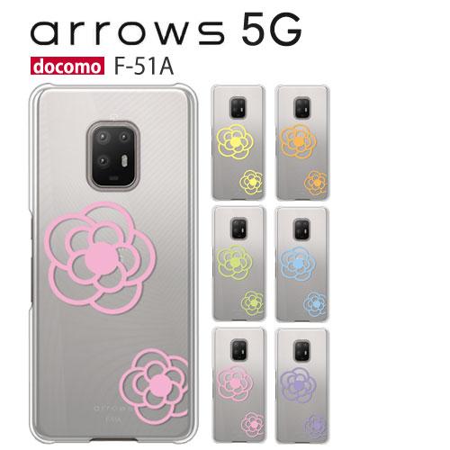 arrows 5G F-51A ケース スマホ カバー フィルム arrows5g f51a スマホ...