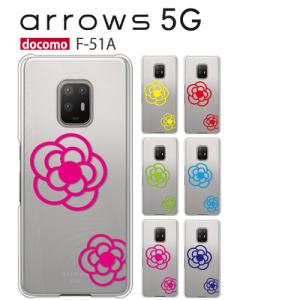 arrows 5G F-51A ケース スマホ カバー フィルム arrows5g f51a スマホ...