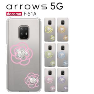 arrows 5G F-51A ケース スマホ カバー フィルム arrows5g f51a スマホ...