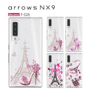 arrows NX9 F-52A ケース スマホ カバー フィルム arrowsnx9 スマホケース...