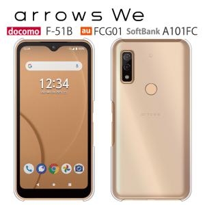 arrows We FCG01 F-51B A101FC ケース スマホ カバー フィルム au arrowswe スマホケース ハードケース arrowsfcg01 耐衝撃 アローズwe fー51b クリア