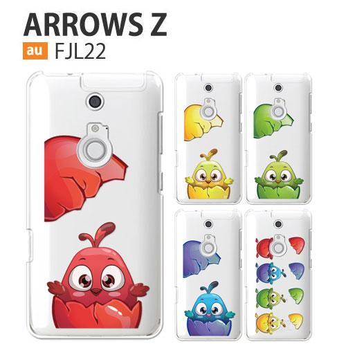 arrows Z FJL22 ケース スマホ カバー フィルム au arrowsz スマホケース ...