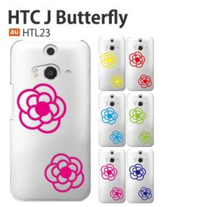 au HTC J butterfly HTL23 ケース スマホ カバー 保護 フィルム 付き HTV33 HTV32 HTV31 HTL22 HTL21 スマホケース 携帯 耐衝撃 ハードケース flower6｜smartno1