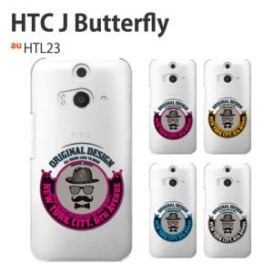 au HTC J butterfly HTL23 ケース スマホ カバー 保護 フィルム 付き HTV33 HTV32 HTV31 HTL22 HTL21 スマホケース 携帯 耐衝撃 ハードケース gtlogo1｜smartno1