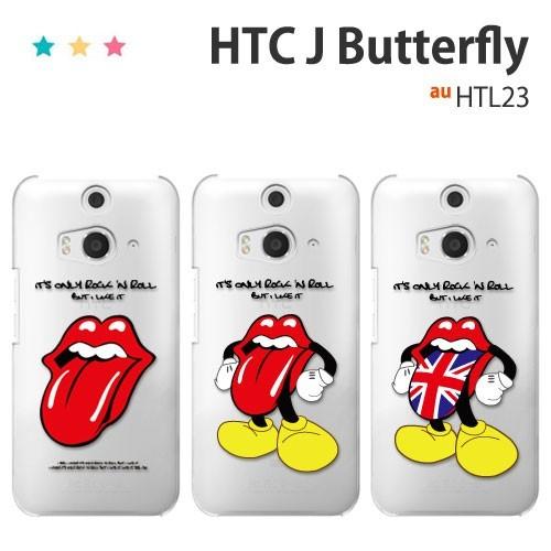 au HTC J butterfly HTL23 ケース スマホ カバー 保護 フィルム 付き HT...