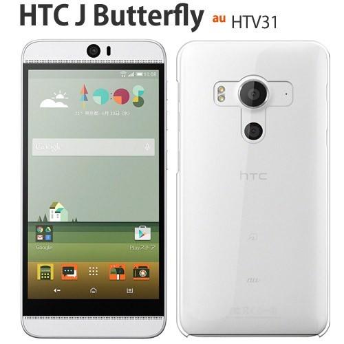 HTC J butterfly HTV31 ケース スマホ カバー 保護 フィルム 付き HTV33...