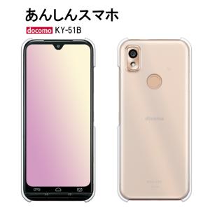 HUAWEI P20 Pro HW-01K ケース スマホ カバー 保護 フィルム 付き huaweip20pro hw01k P30Pro HW-02L hw02l スマホケース 携帯 耐衝撃 おしゃれ クリア