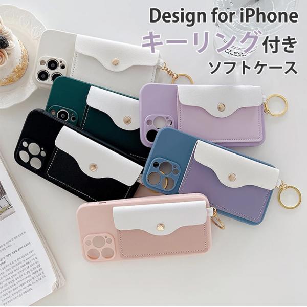 iPhone11 ケース 手帳型 カバー ガラスフィルム 付き 手帳 アイホン11ケース おしゃれ ...