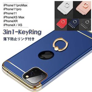 iPhone11Pro ケース スマホ カバー フィルム 付き iPhone 11 Pro 耐衝撃 アイホン11Pro フィルム iPhone11 Pro ブランド アイフォン11Pro 3in1keyring｜smartno1