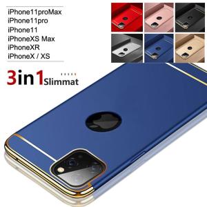 iPhone11Pro ケース スマホ カバー フィルム 付き iPhone 11 Pro 耐衝撃 アイホン11Pro フィルム iPhone11 Pro ブランド アイフォン11Pro 3in1slimmat｜smartno1