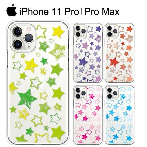 iPhone 11 Pro ケース スマホ カバー ガラスフィルム iphone11pro スマホケ...