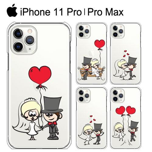 iPhone 11 Pro Max ケース スマホ カバー ガラスフィルム スマホケース iphon...