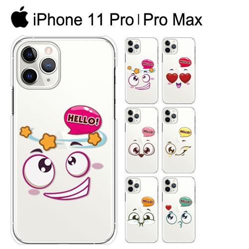 iPhone 11 Pro Max ケース スマホ カバー ガラスフィルム スマホケース iphon...