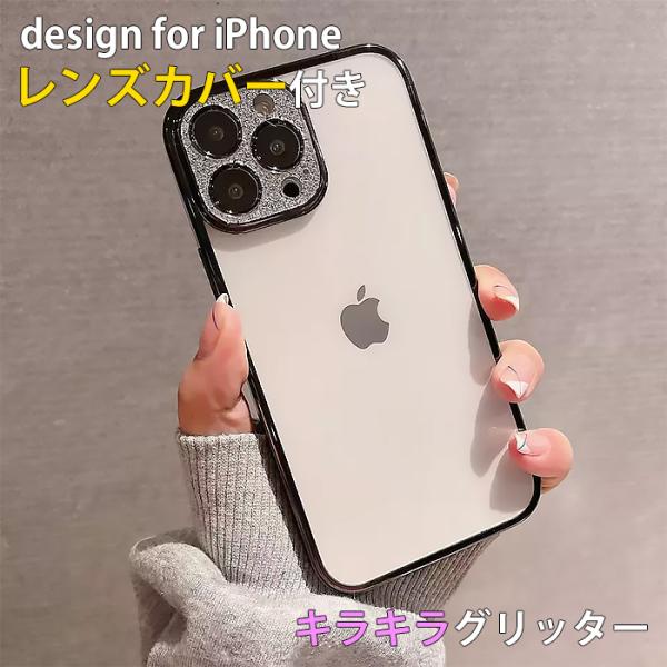 iPhone 12 ケース スマホ カバー カメラ保護 ガラスフィルム iphone12 耐衝撃 ア...