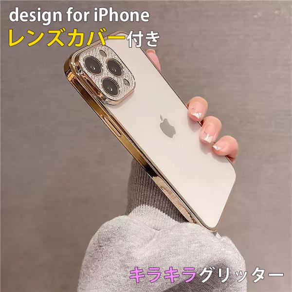 iPhone 12 ケース スマホ カバー カメラ保護 ガラスフィルム iphone12 耐衝撃 ア...