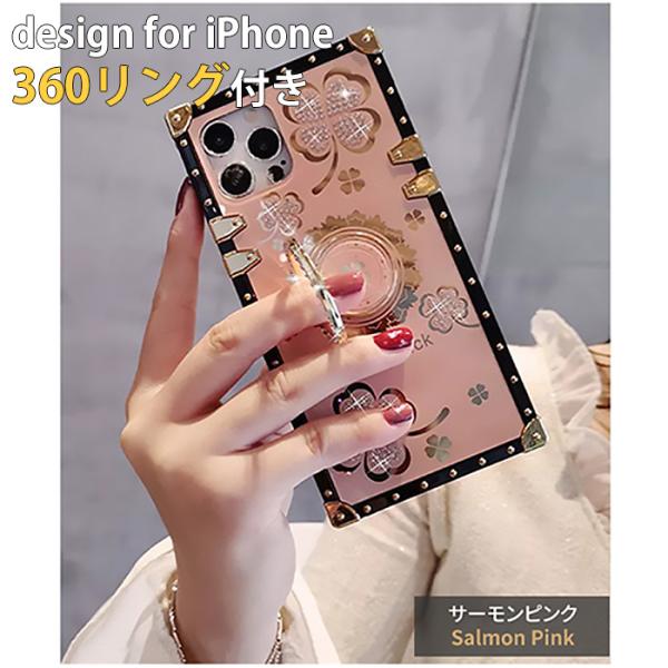 iPhone 13 ケース スマホ カバー ガラスフィルム リング付き 耐衝撃 ブランド スマホケー...