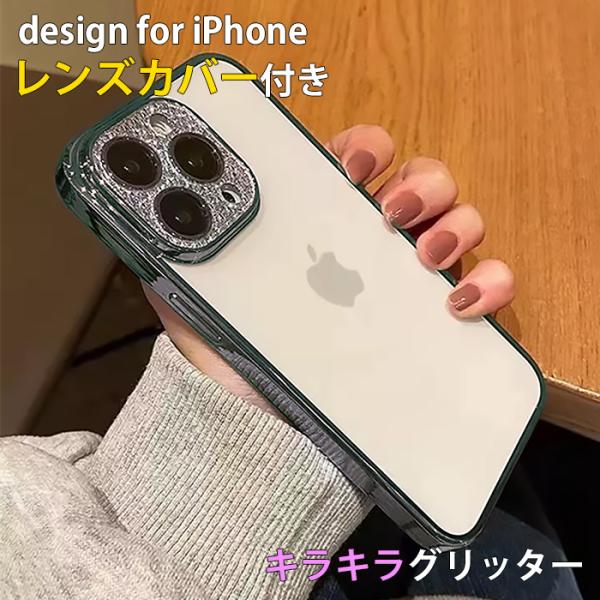 iPhone 13 ケース スマホ カバー カメラ保護 ガラスフィルム 耐衝撃 おしゃれ カメラカバ...