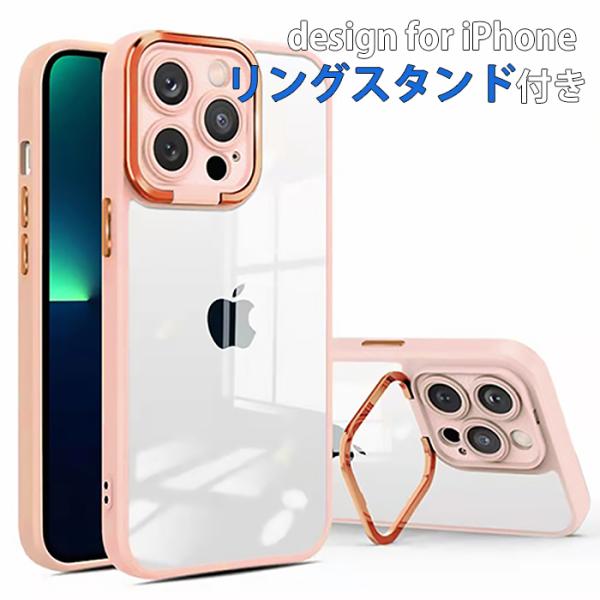 iPhone 13 Pro ケース スマホ カバー ガラスフィルム iphone13pro 耐衝撃 ...