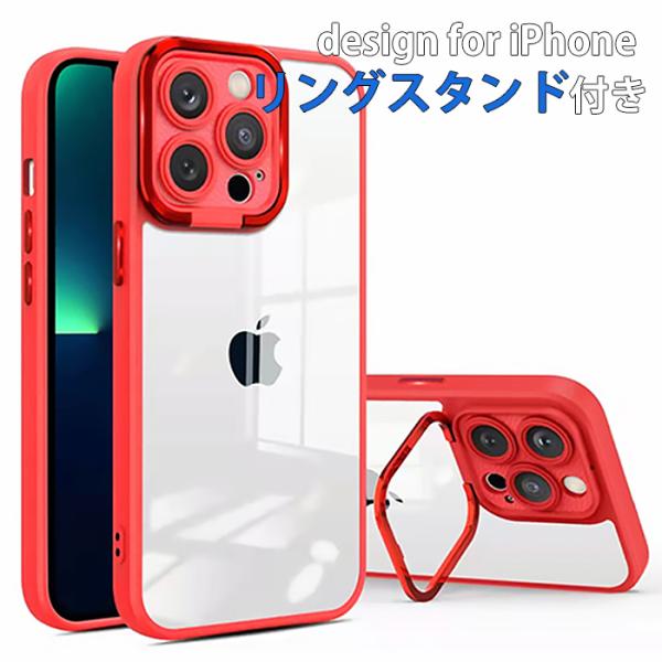 iPhone 13 Pro ケース スマホ カバー ガラスフィルム iphone13pro 耐衝撃 ...