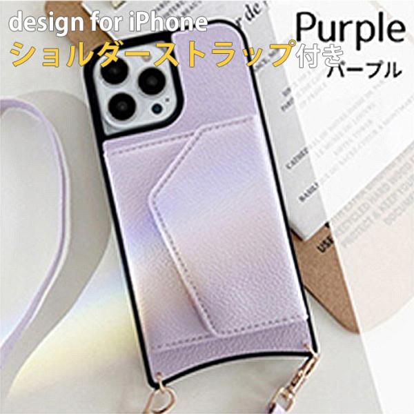 iPhone 13 Pro ケース 手帳型 カバー ガラスフィルム ショルダー バンパー アイホン1...