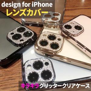 iPhone 13 Pro Max ケース スマホ カバー カメラ保護 iPhone13promax 耐衝撃 アイホン13promaxケース 携帯 アイフォン13promax TPU glitter｜smartno1