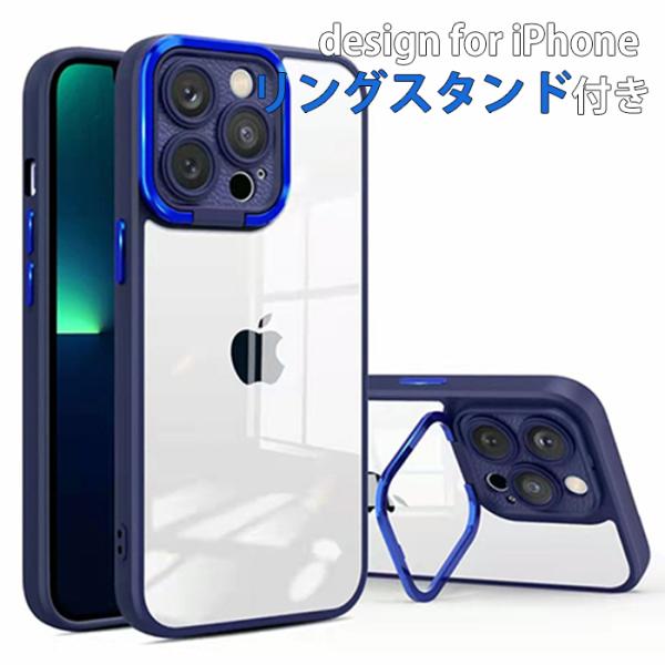 iPhone 14 ケース スマホ カバー ガラスフィルム iphone14 耐衝撃 アイホン14ケ...