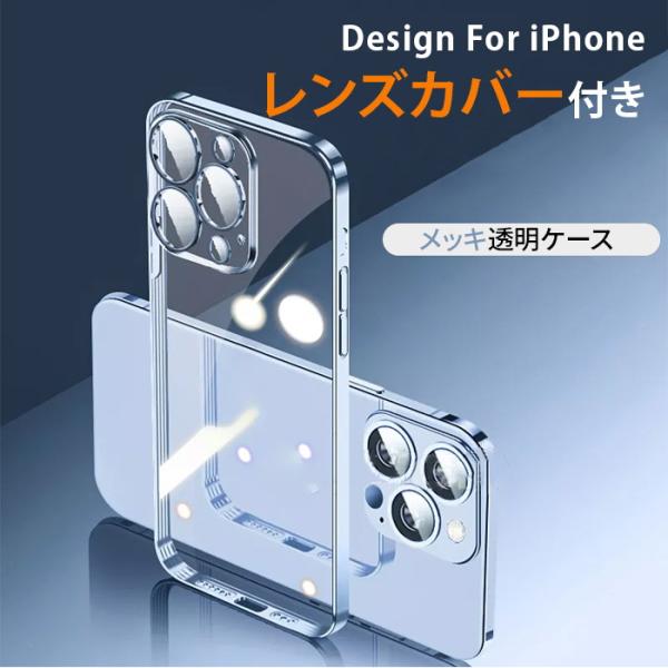 iPhone 14 ケース スマホ カバー カメラカバー レンズ保護 ガラスフィルム 耐衝撃 アイホ...