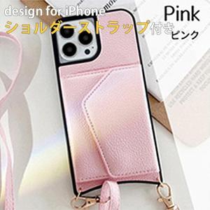 iPhone 14 ケース 手帳型 カバー ガラスフィルム iphone14 ショルダー 手帳型ケース 耐衝撃 iphone14ケース おしゃれ アイホン14 アイフォン14 pink｜smartno1