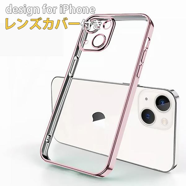 iPhone 14 Plus ケース スマホ カバー カメラカバー ガラスフィルム 耐衝撃 ipho...