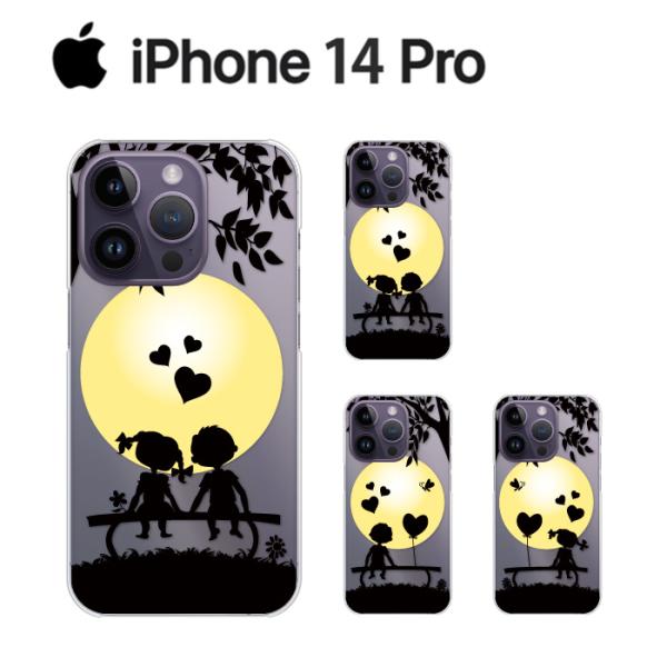 iPhone 14 Pro ケース スマホ カバー ガラスフィルム iphone14pro スマホケ...