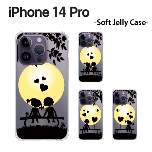 iPhone 14 Pro ケース スマホ カバー ガラスフィルム iphone14pro 耐衝撃 ...
