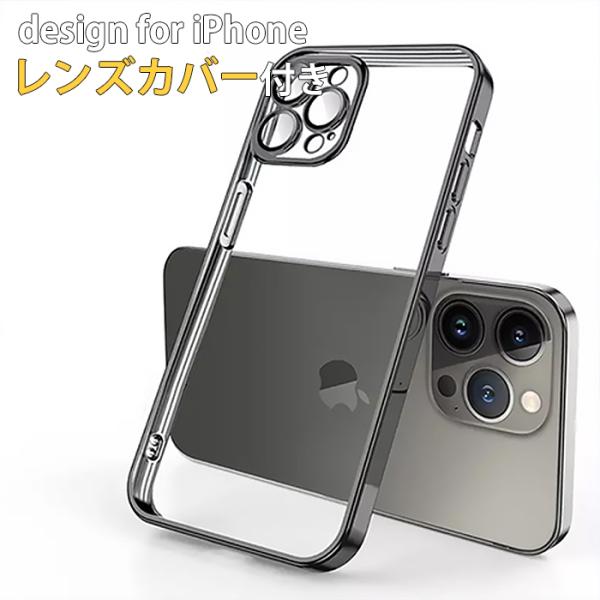 iPhone 14 Pro Max ケース スマホ カバー ガラスフィルム カメラカバー レンズ保護...