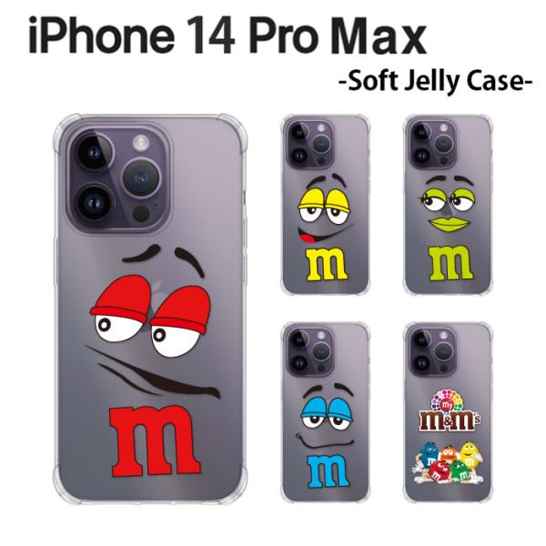 iPhone 14 Pro Max ケース スマホ カバー ガラスフィルム iphone14prom...
