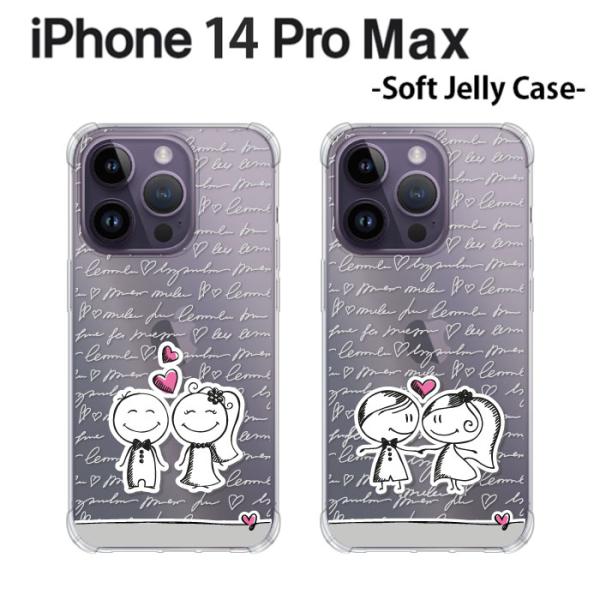 iPhone 14 Pro Max ケース スマホ カバー ガラスフィルム ソフトケース アイフォン...