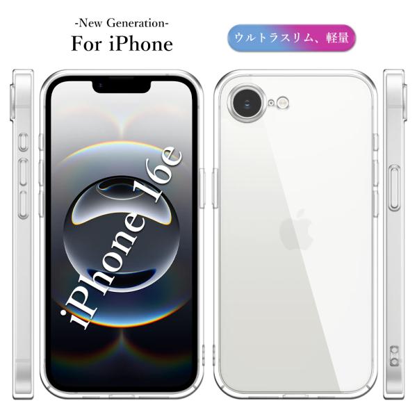 iPhone 16e ケース スマホ カバー iphone16e iphonese4 スマホケース ...