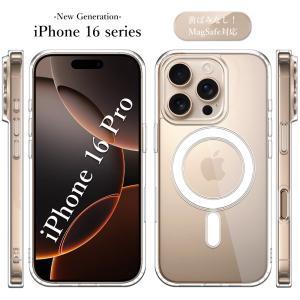 iPhone 16 Pro ケース スマホ カバー iphone16pro MagSafeケース スマホケース iphone16プロ アイホン16pro ハードケース アイフォン16pro マグセーフ クリア
