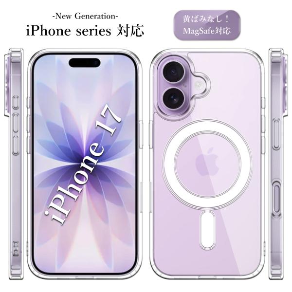iPhone 17 ケース スマホ カバー iphone17 MagSafe スマホケース おしゃれ...
