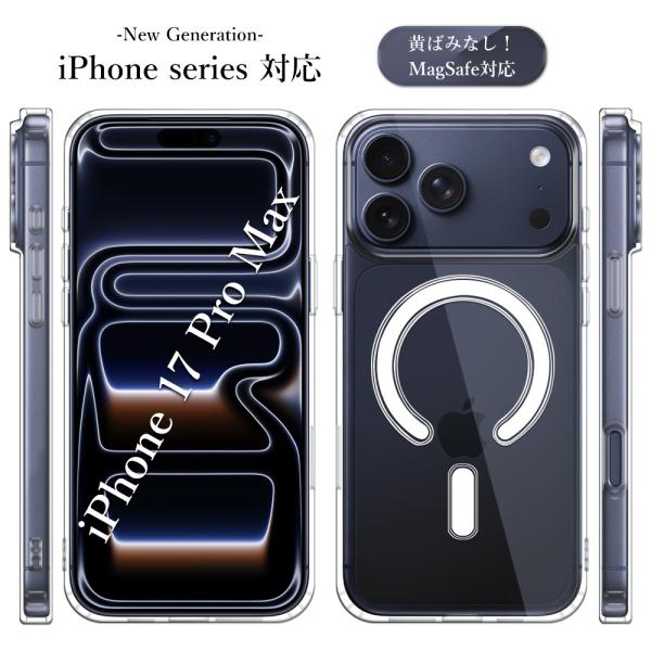 iPhone 17 Pro Max ケース スマホ カバー iphone17promax MagSa...