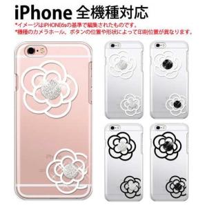 Iphone 5s スマホケース カバーの商品一覧 スマホ タブレットアクセサリー 周辺機器 スマホ タブレット パソコン 通販 Yahoo ショッピング