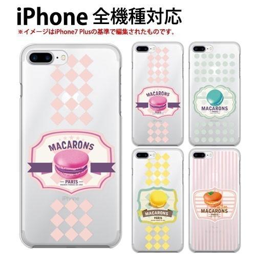 iPhone 5c ケース スマホ カバー ガラスフィルム スマホケース 耐衝撃 ブランド おしゃれ...